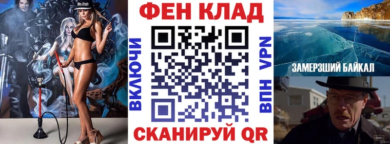 АМФЕТАМИН Розовый  Купить где  Октябрьский 