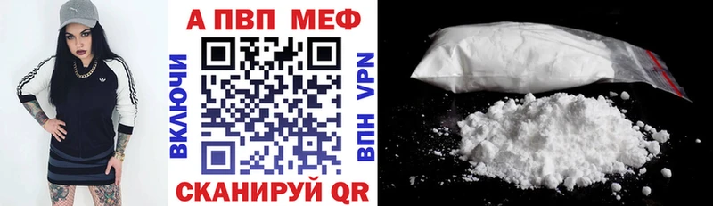 Купить закладки  Октябрьский  Alpha PVP кристаллы 