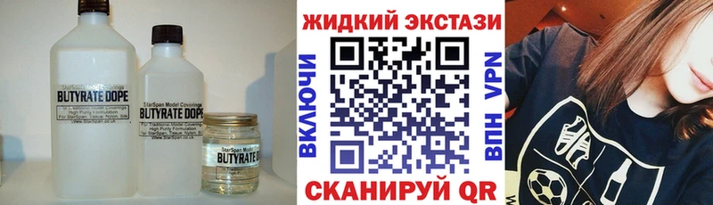 Купить закладки  Октябрьский  Бутират BDO