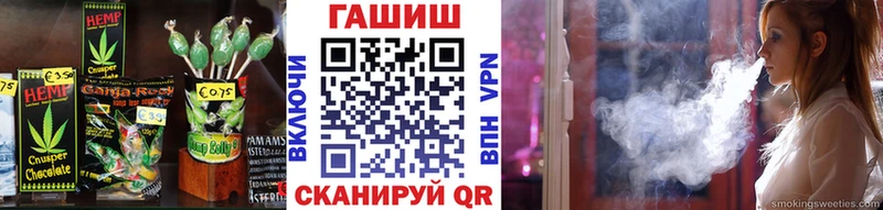 Еда ТГК конопля  Купить где  Октябрьский 