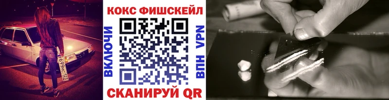 Cocaine Перу  Купить где  Октябрьский 