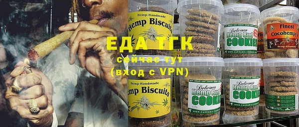 каннабис Ельня