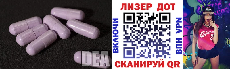 Купить где  Октябрьский  Лсд 25 экстази ecstasy 