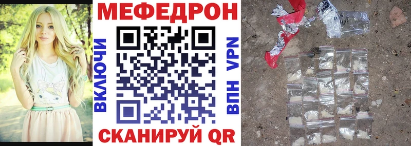 МЕФ  Октябрьский